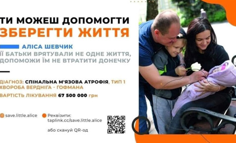 Донечці рятувальника потрібна допомога