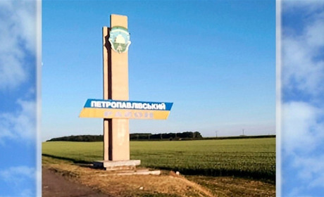 Територія Петропавлівського району ввійде до Синельниківського району