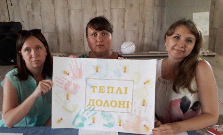«Теплі долоні» об’єднують батьків  дітей  з аутизмом