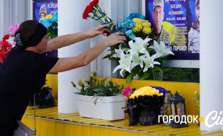 Вони стали щитом волі й опорою незалежності України. У Городку вшанували пам’ять Героїв