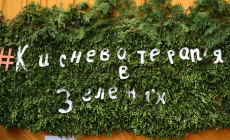 Відкрили "Кисневу терапію в Зелених": проєкт Бюджету участі-2018