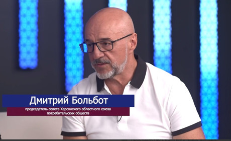 Скандальний херсонський депутат-колаборант Больбот «керує ринками» для окупантів