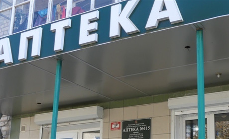 Лозівська ТГ отримала медикаменти для громади