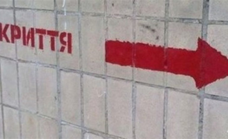 Кожен громадянин повинен мати цілодобовий доступ до укриттів: адреси сховищ у Купʼянську