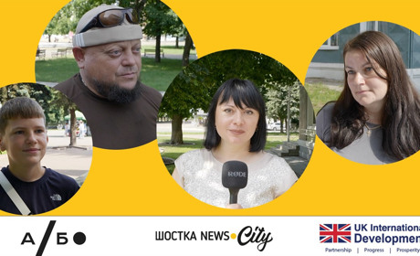 Шостка: Безбар'єрність очима мешканців – наше відеоопитування!