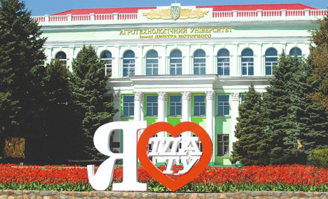Випускників Сірогозщини запрошує на навчання Таврійський державний агротехнічний університет