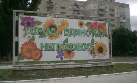 Топ-5 подій 2020 року 