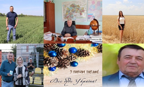 З Новим 2026 роком вітають керівники підприємств та голови громад Присамарського краю!