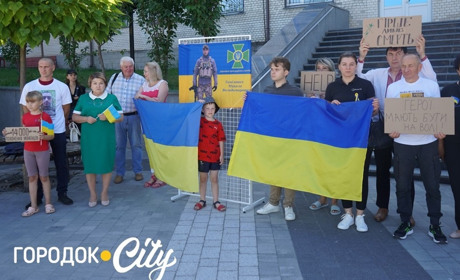 «Врятуй з полону! Не мовчи!». У Городку відбувся мирний мітинг на підтримку військовополонених