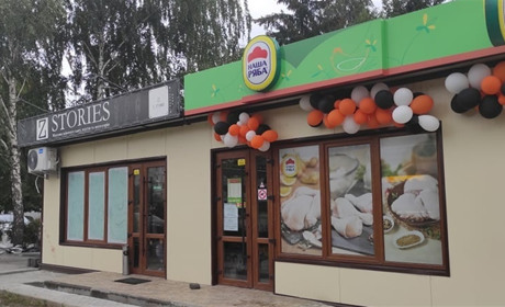 Свіжа курятина та свинина від виробника: у Старокостянтинові відкрили «Нашу рябу»