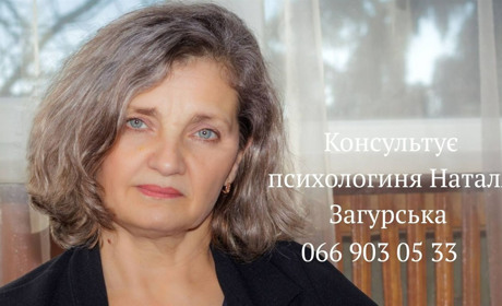 Як зберегти себе у стосунках із токсичними родичами: ментальне здоров'я понад усе