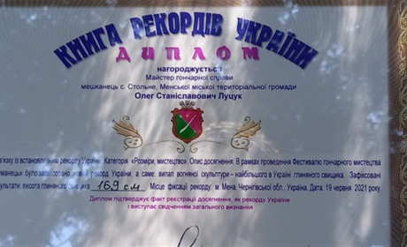 На Чернігівщині встановили рекорд України. Гончар виготовив найбільшого свищика