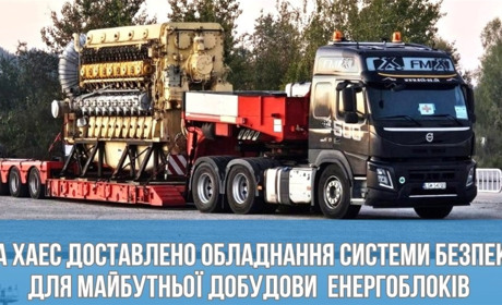 На Хмельницьку АЕС доставили четвертий дизель-генератор