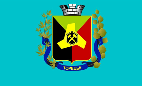 В Торецке объявили конкурс рисунков и коллажей. Работы победителей поместят на билборды