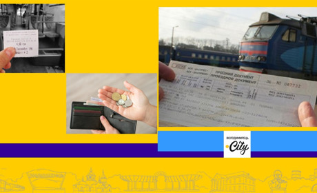 У Вараській громаді відшкодовують витрати за проїзд. Кому саме?