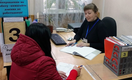 Як подолати жіноче безробіття: знають у Петропавлівській службі зайнятості