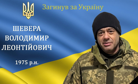 Барська громада втратила мужнього воїна та захисника Володимира Шеверу