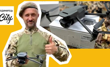 Допомога ЗСУ: жителі Рафалівської громади придбали дрон для військового земляка