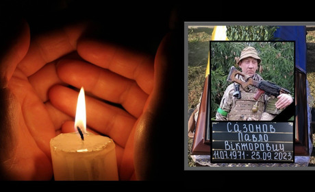 У Білопіллі поховали загиблого Героя Павла Сазонова