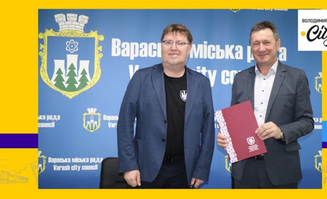Вараська громада налагоджує співпрацю з українськими вищими навчальними закладами. Про що мова?