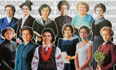 Не лише Леся: у Звягелі розповіли історії жінок Житомирщини, які змінювали світ