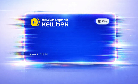 До 15% Національного кешбеку за купівлю українських товарів — Уряд оновлює програму