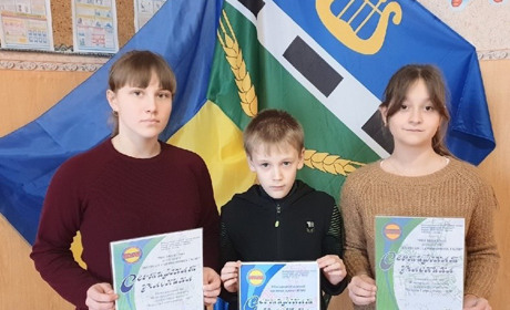 Учнів Новоєлизаветівського НВК запрошено на очну частину міжнародного конкурсу