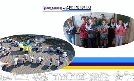 В Жовкинях на День миру учні флешмобили. Як - розказуємо