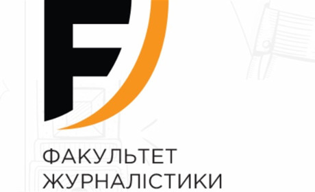 Факультет журналістики Одеса: переваги навчання