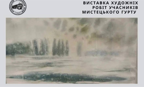 У Кременці діє виставка художніх робіт «Палітри»
