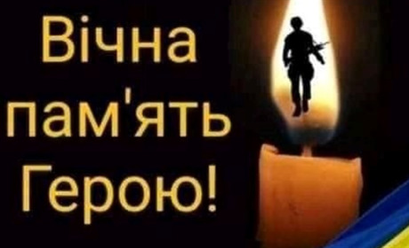 У боях з російськими окупантами загинув нацгвардієць з калинівського підрозділу