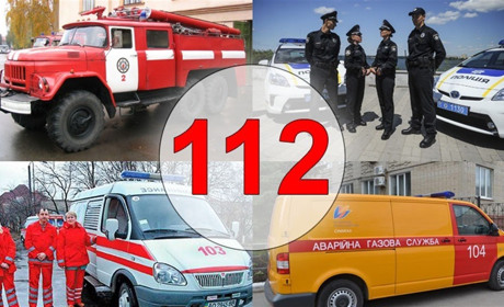 Служба порятунку "112": в Україні впроваджують систему екстреної допомоги за єдиним номером