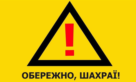 У Петропавлівці шахраї видурюють талони на вугілля 