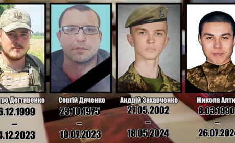 Четверо захисників із Білопільщини відзначені державними нагородами посмертно