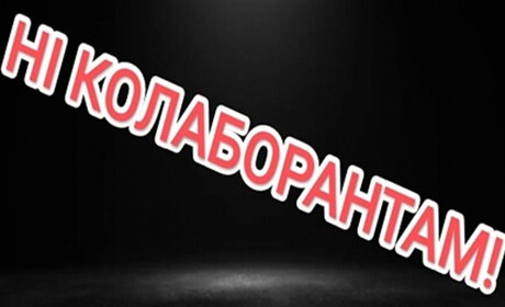 Пенсіонерка з росії, яка мешкає на Хмельниччині, принижувала честь і гідність українських воїнів