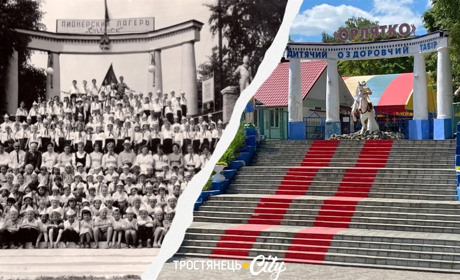 Тростянець тоді і тепер: як виглядали відомі всім місця у минулому столітті й зараз. Частина 3