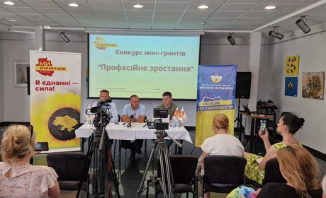 Грант на 10тис.грн. освітянам, листоношам і працівникам культури від ГО «Ми-Вінничани» та БФ UA