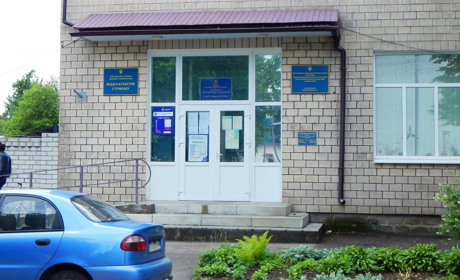 Золотоніська державна податкова інспекція змінила юридичну адресу та фактичне місце знаходження