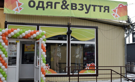 З нагоди відкриття в магазині «ANDI» в самому центрі Жмеринки дарують подарунки