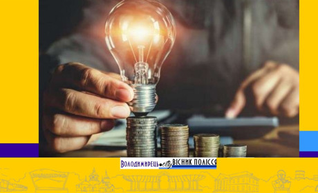 Здорожчає світло – нові тарифи для бізнесу запустять з листопада в Україні