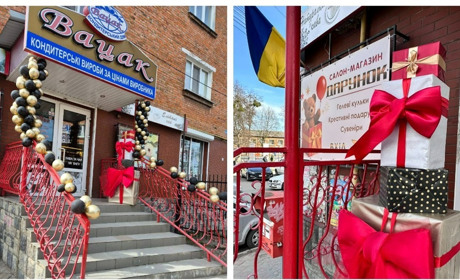 У Жмеринці відкрився магазин «Дарунок»: подарунки на будь-який смак і подію