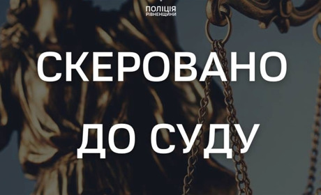 Володимирчанину загрожує до 10 років позбавлення волі за придбання, зберігання та збут наркотиків