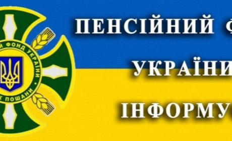Як оформити допомогу на поховання та недоотриману через смерть пенсію