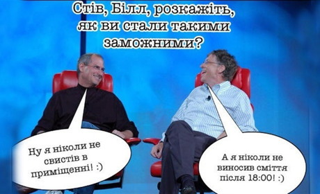 Забобони в які вірять гадячани: міфи та реальність