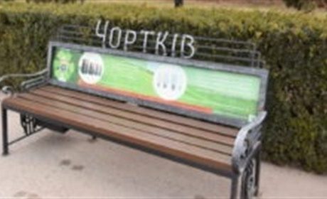 Де знайти контейнери для утилізації батарейок у Чорткові, розкажуть «розумні лавки»