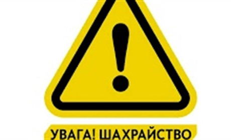 На Корюківщині ошукали майже тридцять людей, які збиралися на роботу за кордон 