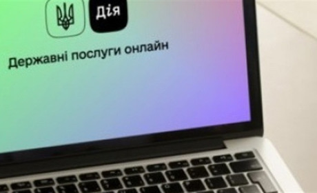 Зареєструвати місце проживання можна буде онлайн