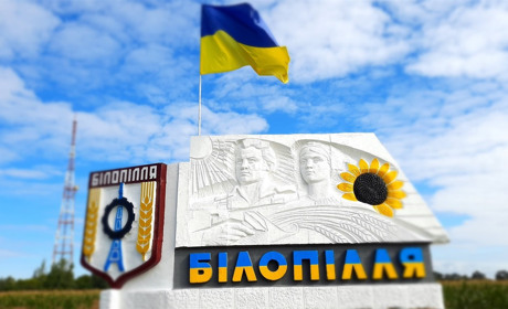 Закрили радіо, перейменували вулиці та ухвалили ще кілька питань на сесії Білопільської міськради