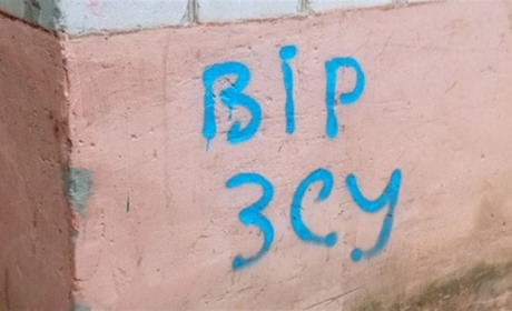 Від графіті до вбивств колаборантів: як змінюється партизанський рух на Херсонщині