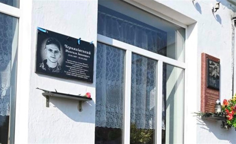 На фасаді школи на Звягельщині відкрили меморіальну дошку загиблому Герою — Максиму Черняхівському